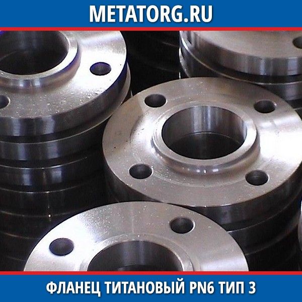 3e4895 фланец. Фланцевые крепления 240621. Фланец тип 03. Фланец тип 01. Фланец 33259.